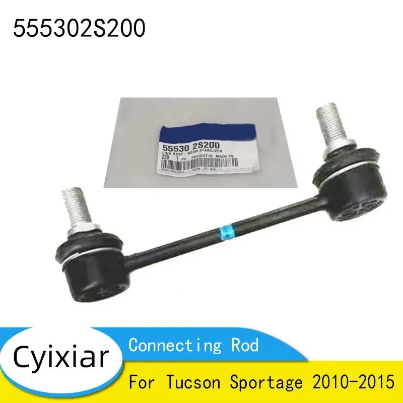 

555302S200 Stabilizer Bar After Connecting Rod Suitable for Tucson Sportage 2010-2015 OEM 55530-2S200