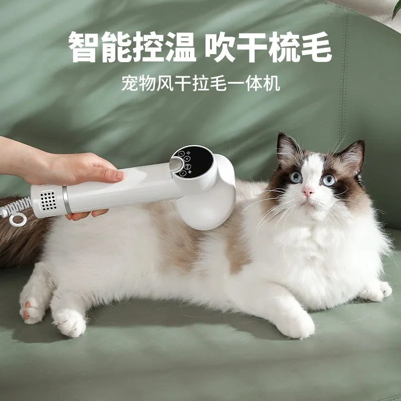 Pet intelligent hair dryer comb dog cat air dryingpulling machine integrated  dryer  removal comb beauty