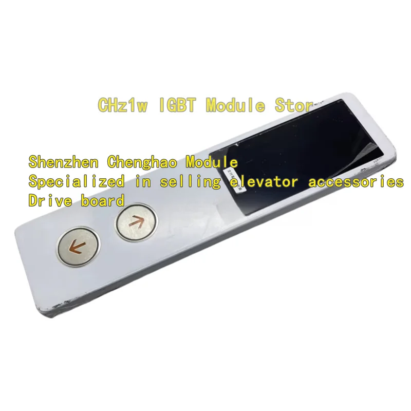 Elevator External Call Panel VIB-673 Thin Wall Mounted External Call Box Single Elevator Parallel BX-SCL-C2/C5