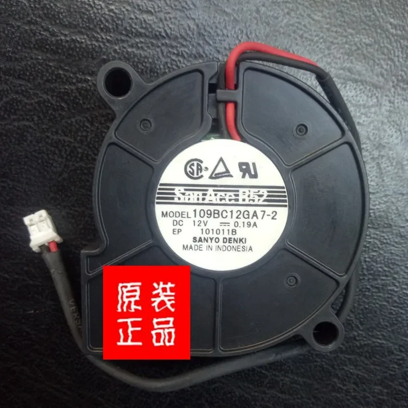 

SANYO Denki 109BC-12GA7-2 Серверный охлаждающий вентилятор постоянного тока 12 В 0,19 А 50x50x15 мм 2-проводной
