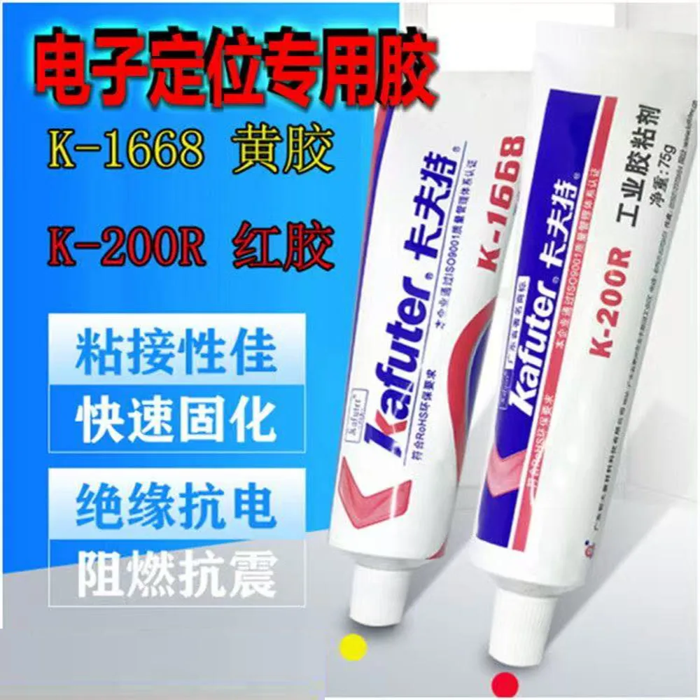 

Insulating Adhesive Kafuter K-1668 Industrial Glue 85g Electronic Components Positioned Fixed Adhesives Yellow Glue Retardant