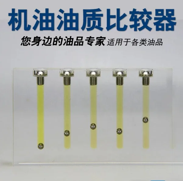 Oil Quality Comparator Test Tool, Automotive Transmission Oil Viscosity Detector Demonstration Stand