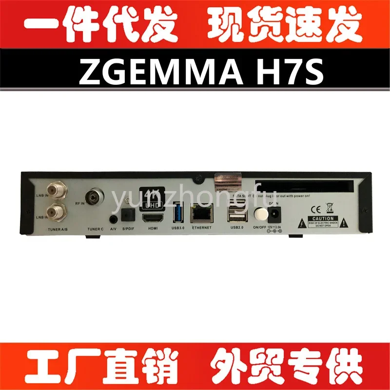 Zgemma h7s/h8 4k ultra receiver twin s2x/s2+t2+C DVB TV BOX