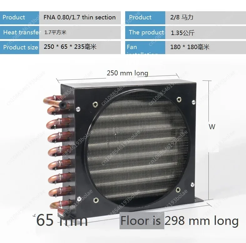 Refrigerator Condenser Small Air-cooled Universal Radiator Evaporator 2/8HP