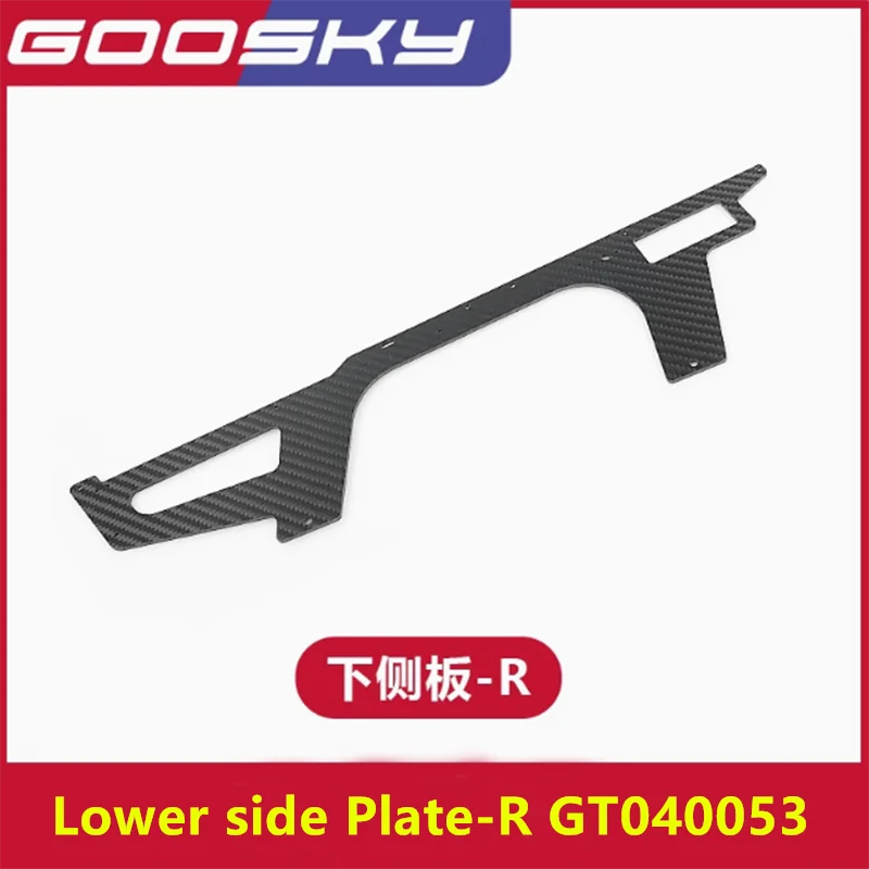 GOOSKY RS7 RC 헬리콥터 예비 부품, 탄소 플레이트, GT040034 GT040050 GT040051 GT040052 GT040053 GT040054 GT040055 GT040083