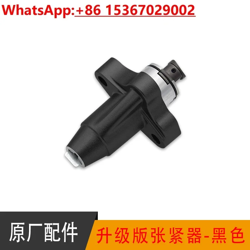Original upgraded tensioner  Promise 500 525 Kaiyue Moriheng ship LONCIN KE500