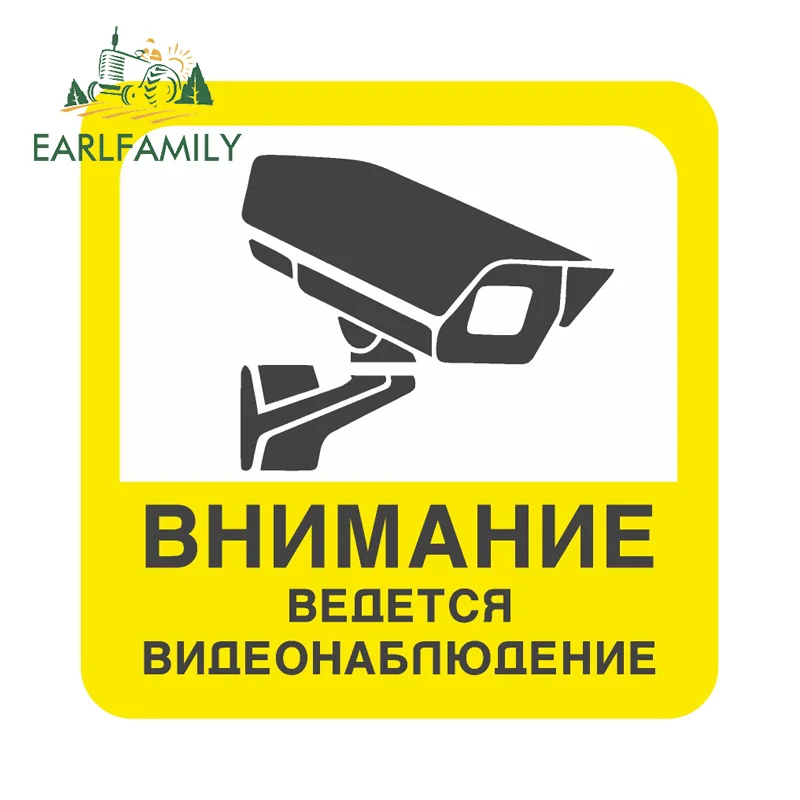 EARLFAMILY 24-hour Monitoring Russian Warning Signs Reflective Car Stickers Sunscreen Practical Decals Scratch-Proof Car Goods