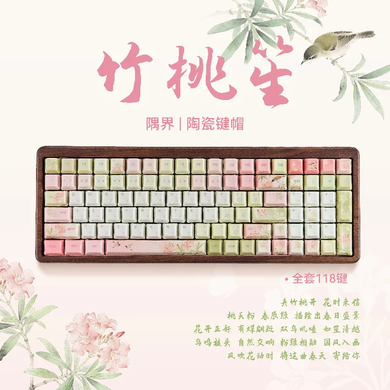 Uninido 108key+10pc Supplement Ceramic Keycaps Full Set Floral Style Cherry Profile For Mechanical Keyboard Artisan Keycap Gift