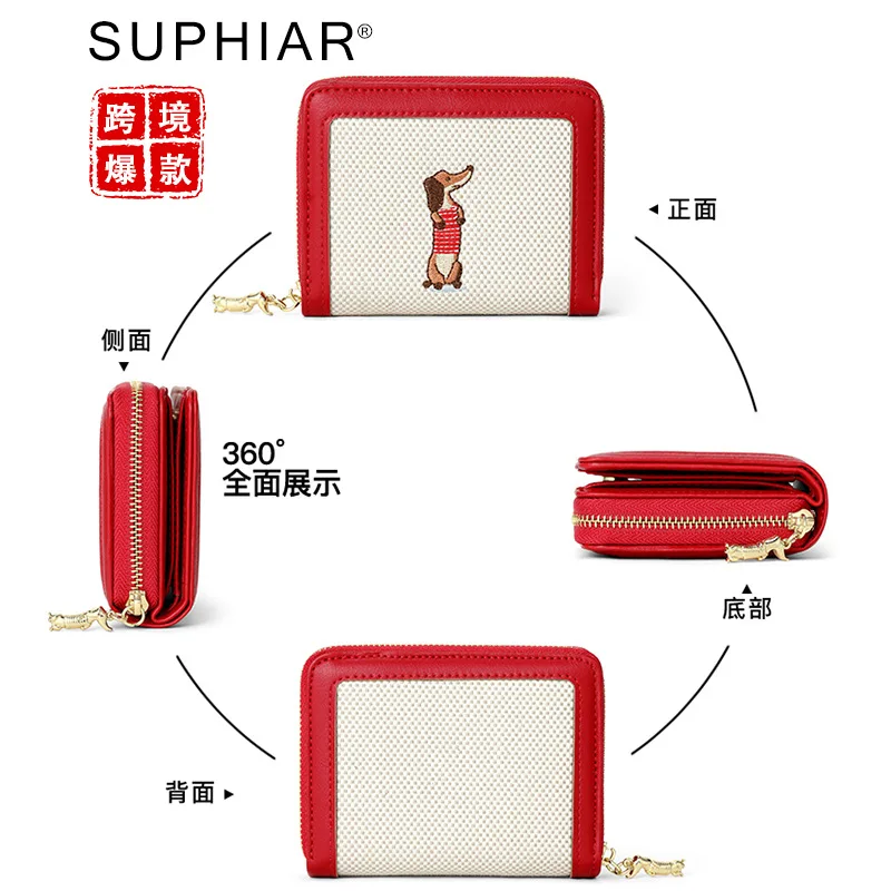 Compact Women's Wallet，Short European and American New Style Internet Celebrity Wallet，insWomen's Large Capacity Puppy Wallet，Em