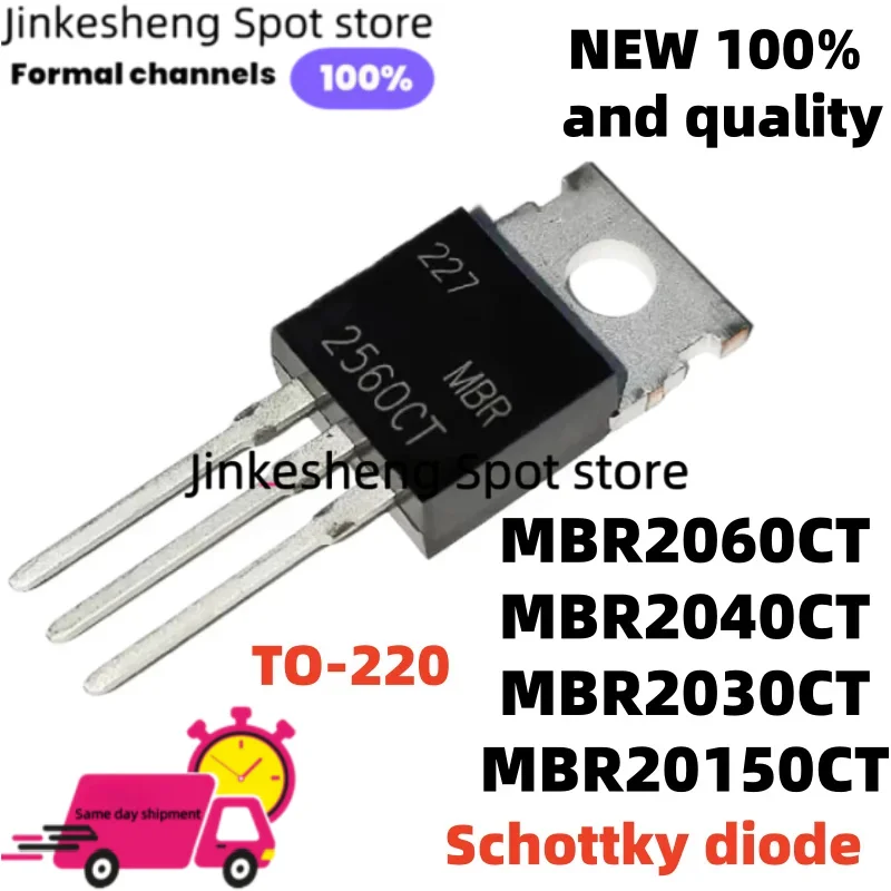 10UNIT-30UNIT Quality Assurance MBR20150CT 20150CT TO-220 MBR2030CT MBR2030 MBR2040CT MBR2060CT Schottky diode