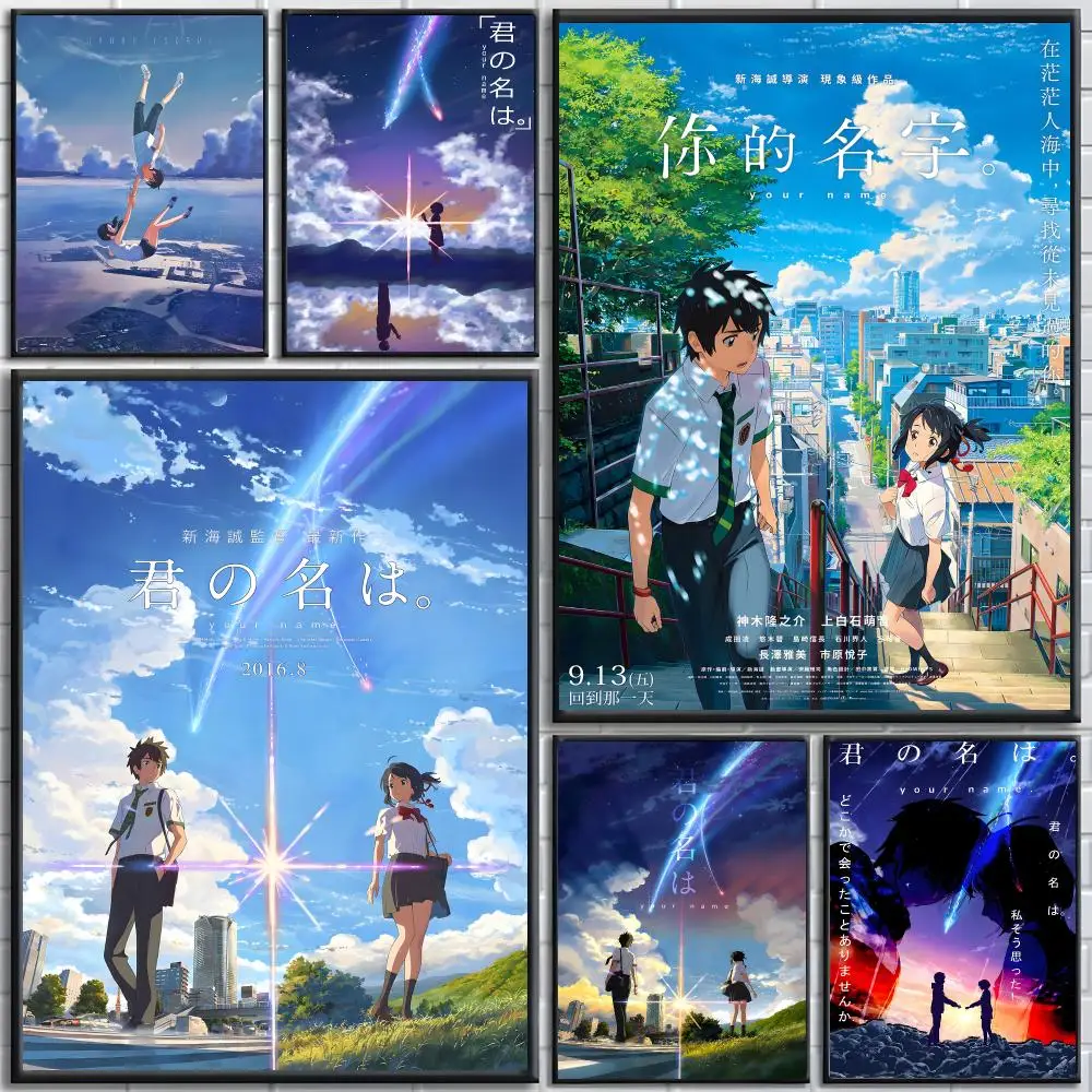 Der Film "Your Name". Poster für Schlafzimmer und Wohnzimmer, hochauflösende Wandkunst mit Cartoon-Film-Motiven.