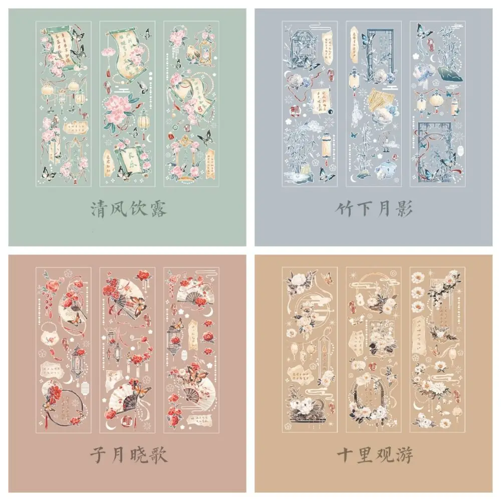 Ancient Labels Stickers Decorative Pattern Floral Hand Account Tool Pvc Hand Made Goka Sticker Set Planner