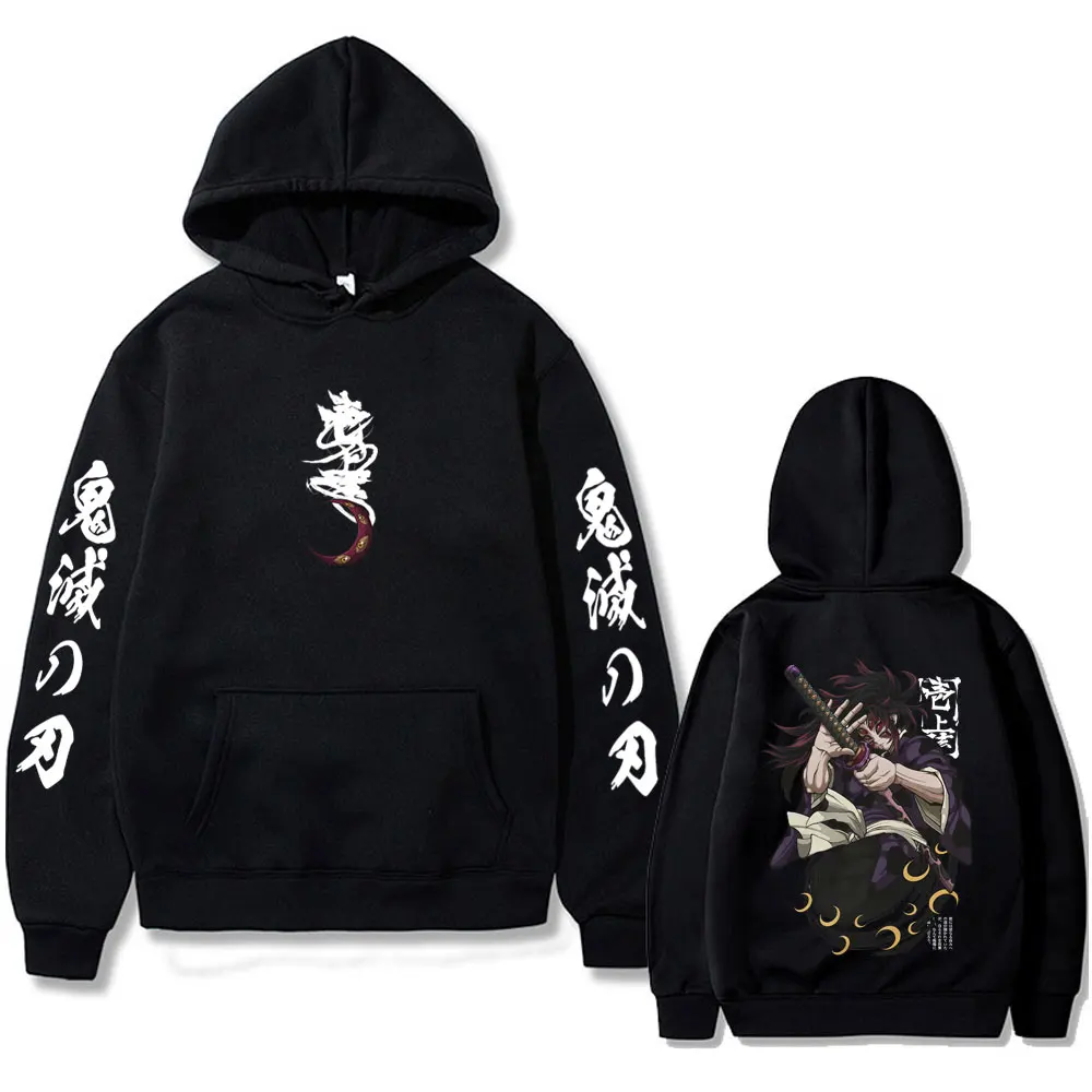 Sudadera con capucha gráfica de Anime Demon Slayer Kokushibo para hombre y mujer, ropa de moda de dibujos animados, jersey de gran tamaño, sudaderas con capucha Vintage informales para hombre