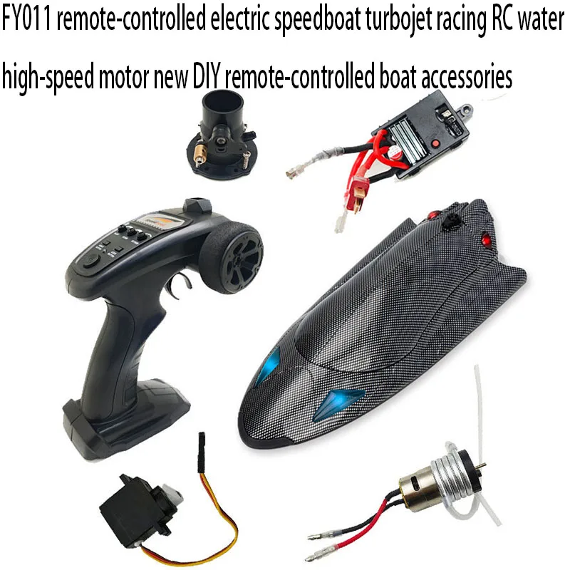 FY011 remote-controlled electric speedboat turbojet racing RC water high-speed motor new DIY remote-controlled boat accessories