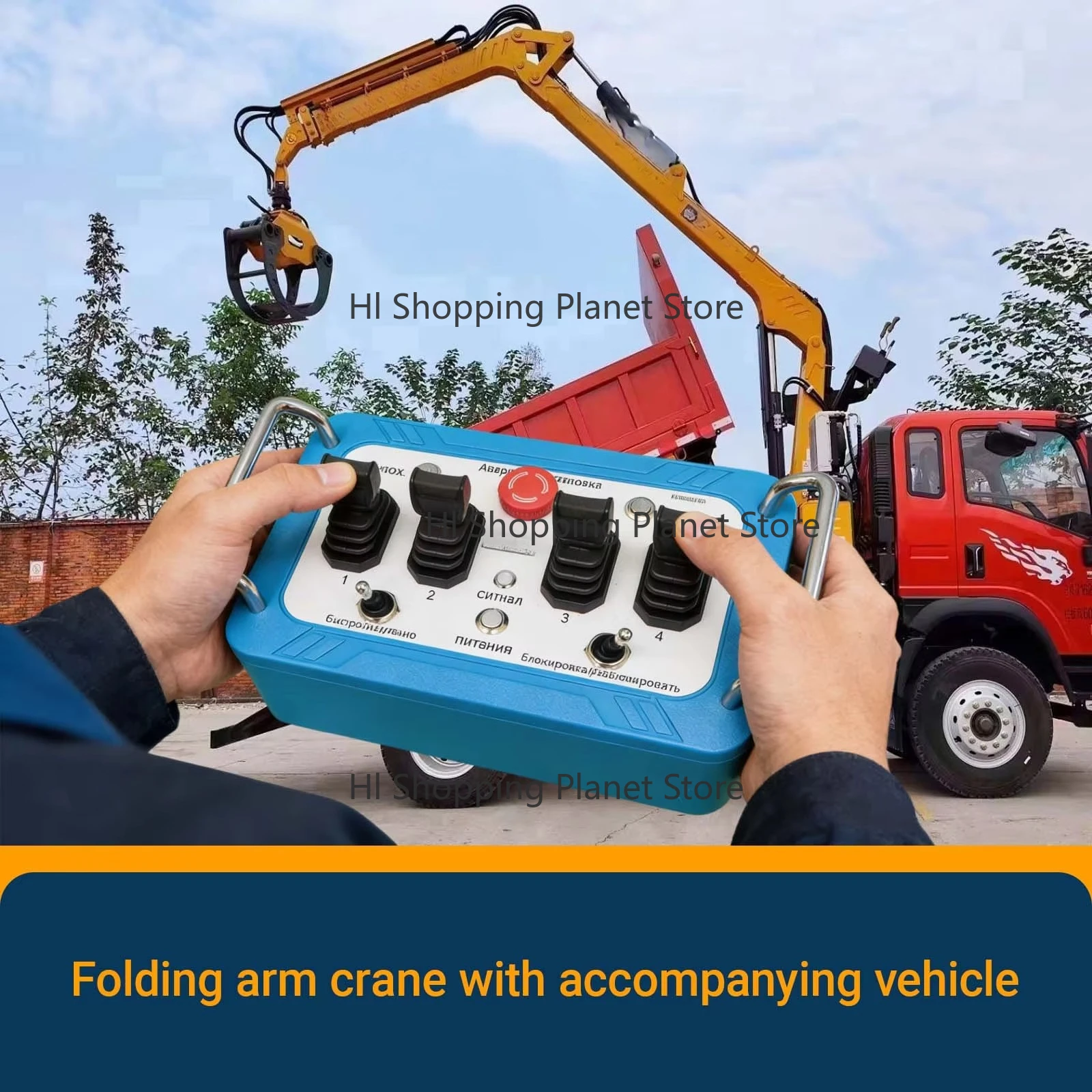 Industrial Hydraulic Proportional Remote Control-7 Custom Functions IP68 Waterproof 20MS Response Time 5km Range for Crane
