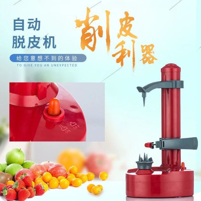 new Electric peeler Automatic fruit special scraper Apple artifact Multifunctional peeler Potato peeling machine Compact size