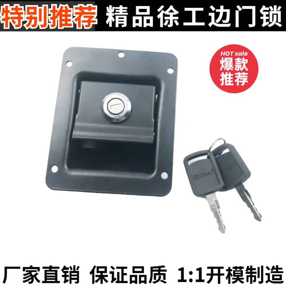 

For excavator XCMG xe60 75da 80 85D door lock hydraulic pump side door lock side door lock cover lock accessories