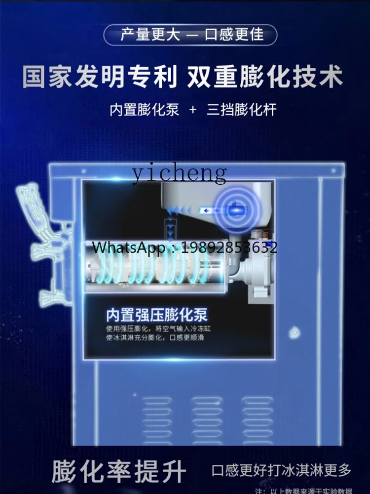 C17 Ice Cream Machine Commercial Petal Shape Automatic Ice Cream Machine Milk Tea Shop Ice Cream Machine Stall Cone