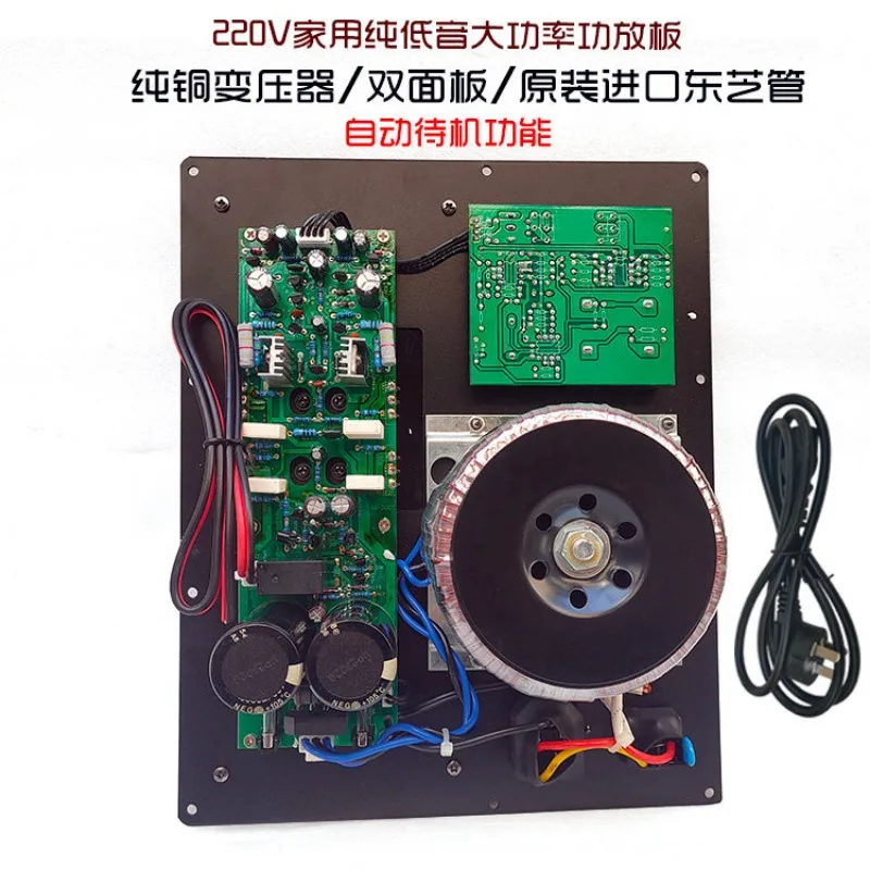 220V Active Subwoofer Amplifier Board Household Bass Power Amp Module For Home Theater Subwoofer Speaker System