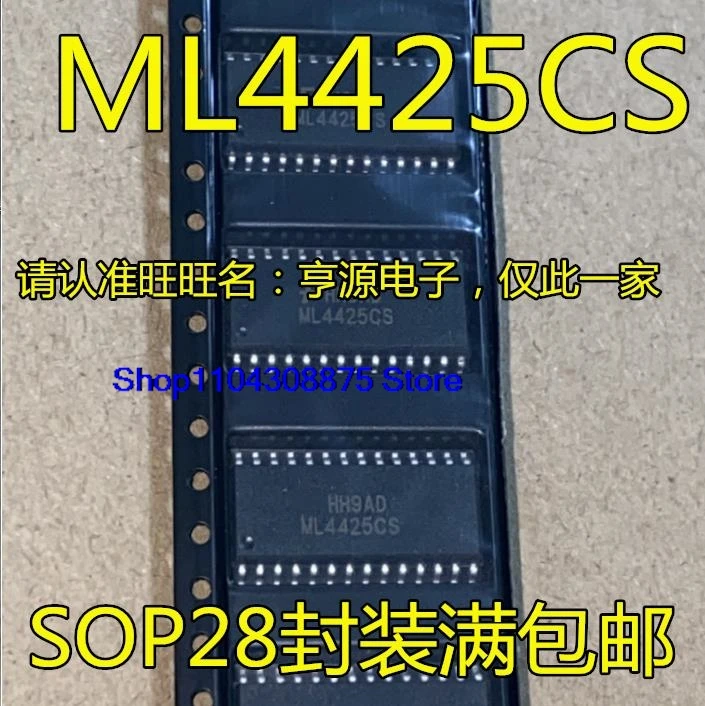 （5PCS/LOT）ML4425 ML4425CS ML4425IS SOP28