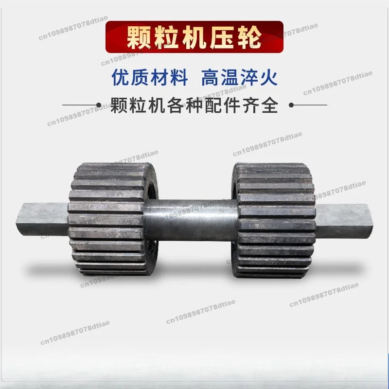 For Feed Pellet Machine Press Roller Press Shell Press Roller Leather Custom 125/150/160/210/250/20 Accessories