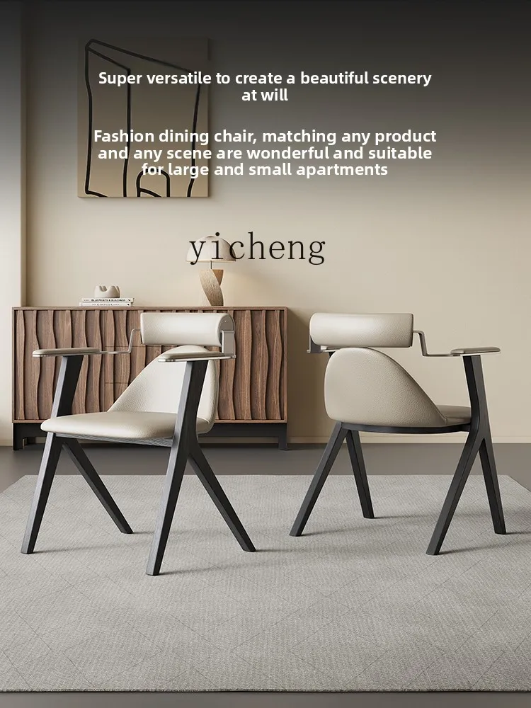 

ZZ tea table chair high-end tea special modern household light luxury solid wood backrest dining chair