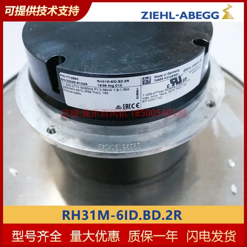 RH31M-6ID.BD 1PH Series, Spindle Motor Fan, Centrifugal Fan, Ventilation Cooling Fan