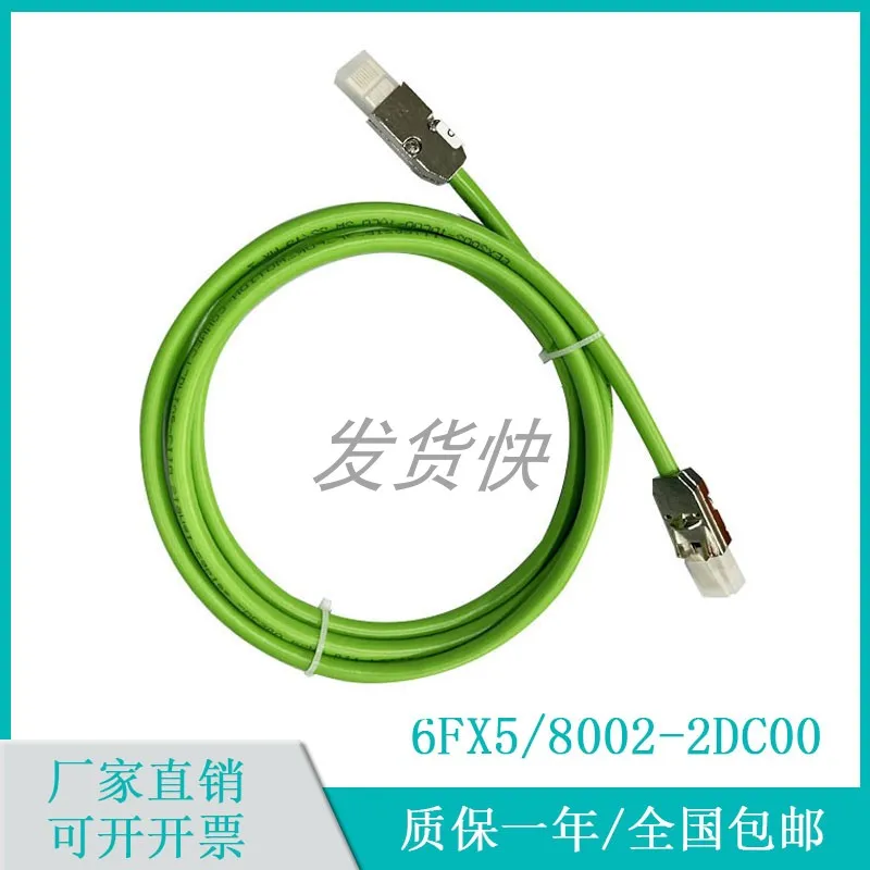 Network Port Cable Connecting Line 6FX5002-2DC00 Signal Line Encoder Feedback Crystal Head