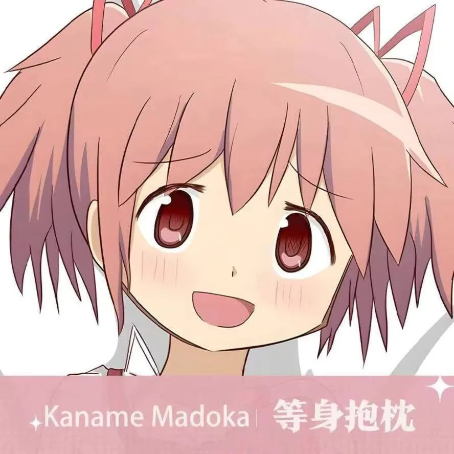 

Magi Magica Puella аниме Kaname Madoka наволочка для тела DIY персонализированная домашняя постельное белье петля дропшиппинг