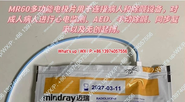 MR60 Mindray Origin…