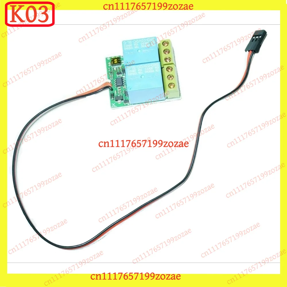 Dual Channel RC Relay Module 4 Modes PWM Switch 3.6-12V 250V/15A for RC Car Boat Motor Forward Reverse Universal Version