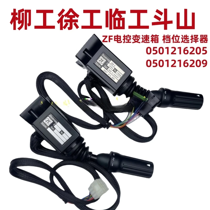 Applicable To Liugo…