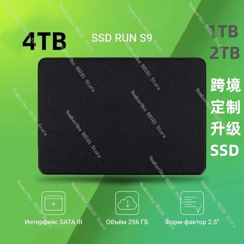 Foreign trade SSD built-in solid state drive 2.5' inch SATA3.0 upgrade to 4TB/2TB/1TB