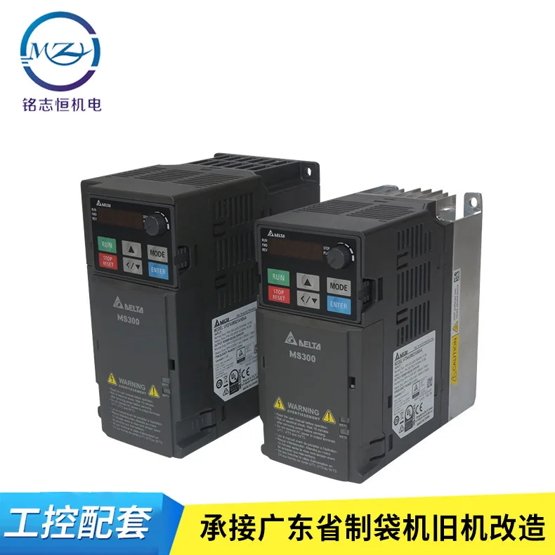 

2025 Delta MS300 series inverter VFD7A5MS21ANSAA inverter 0.75KW MS 220V