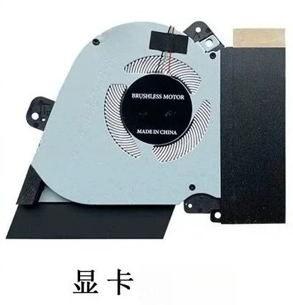 ROG Ice Rui 2 Zephyrus G15 GA502 GA502IU Cooling Fan for ASUS Players