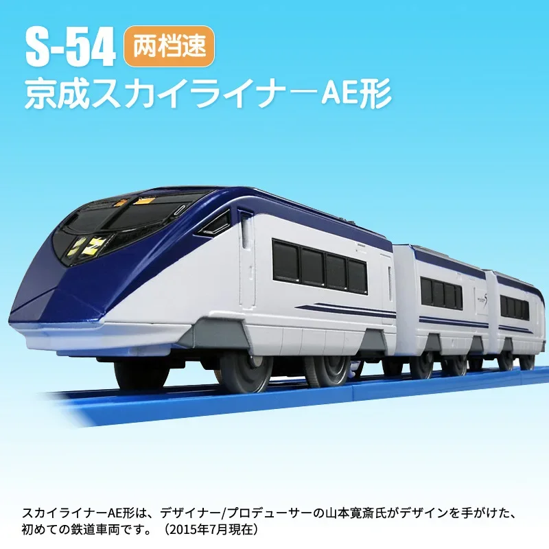 Original Takara Tomy Car Electric Train Boy Toy Alloy Diecast Vehicle Shinkansen Magnetite Railway Carriage High-speed Rail Gift