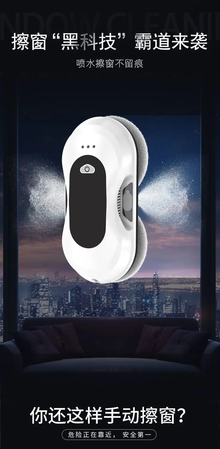 Fully automatic intelligent glass cleaning artifact household high-rise rotary water spray window cleaning machine