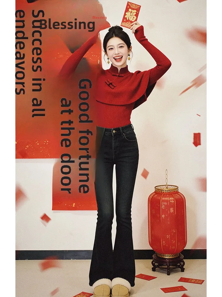 

Chinese Sle New Year Knitted awl Coat Red Button Stand Collar Women's Faion Set Two-Piece Suit Long Sve High Waist