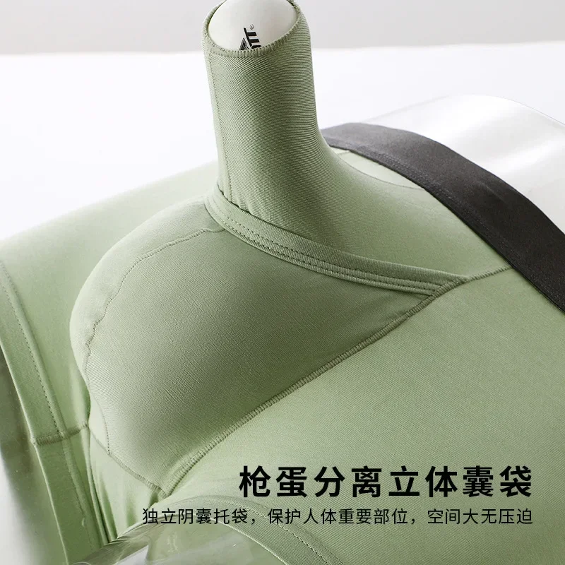 Bamboo fiber underwear for boys teenagers elephant nose opening bullet separation  four-corner younth pantie