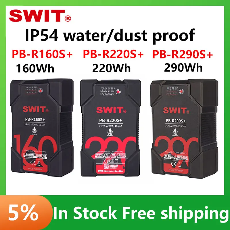 

SWIT PB-R160S+ PB-R220S+ PB-R290S+ 160Wh IP54 Water Dust Proof V Mount Battery Pack 1.5m Drop Off Proof 14.4V 160Wh Capacity