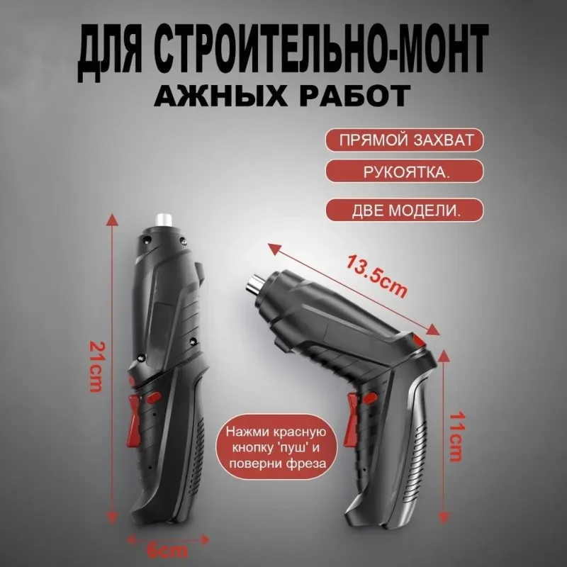 ABRN-Cordless Screwdriver Set-47-Bit Capacity-Powerful, Ergonomic Design-Versatile Tool For Home And Professional Use