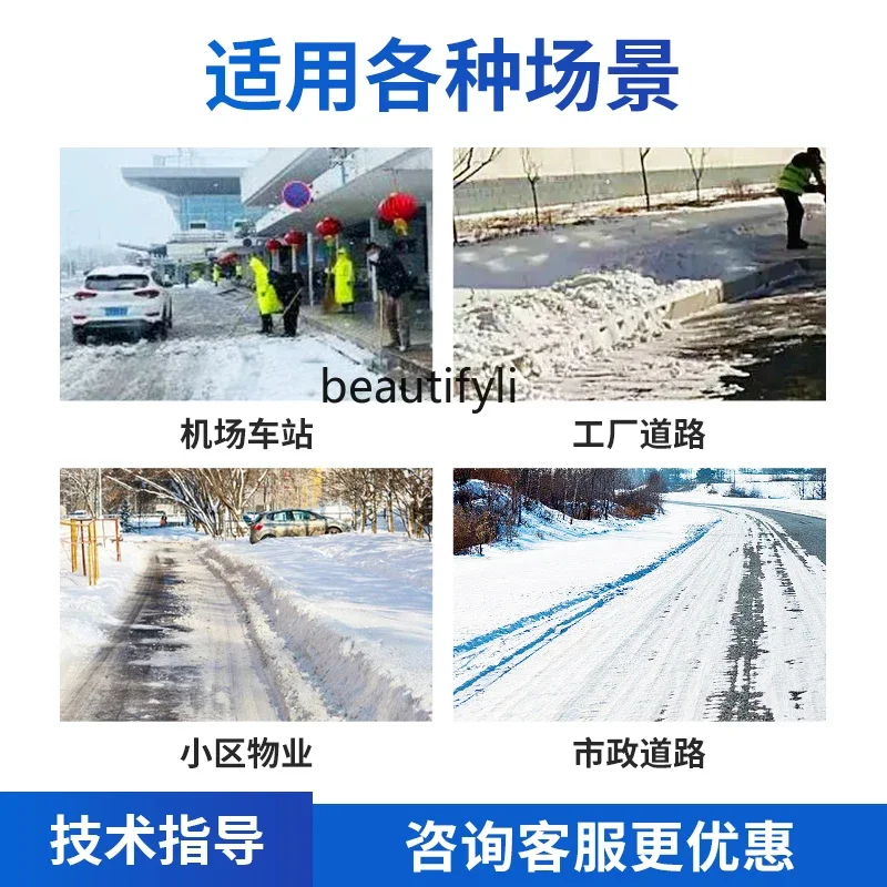 NNElectric 핸드 푸시 소형 도로 제설 롤러 브러시 장비, 다기능 제설기