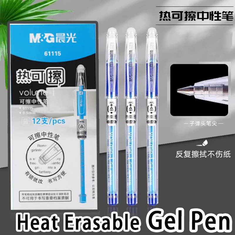 

Сменный стержень для гелевой ручки M&G 0.5 мм, черный/синий, стираемый, для школы и офиса, канцелярские принадлежности, пишущий инструмент для бизнеса и образования