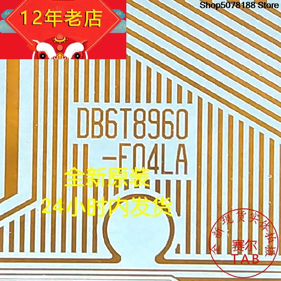 DB6T8960-F04LA  LCD chip Drive IC, TAB module
