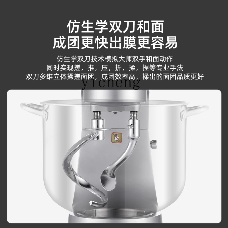 

16l Stand Mixer Large Capacity Stirring Egg Beating Whipping Cream Dough Mixer Flour-Mixing Machine