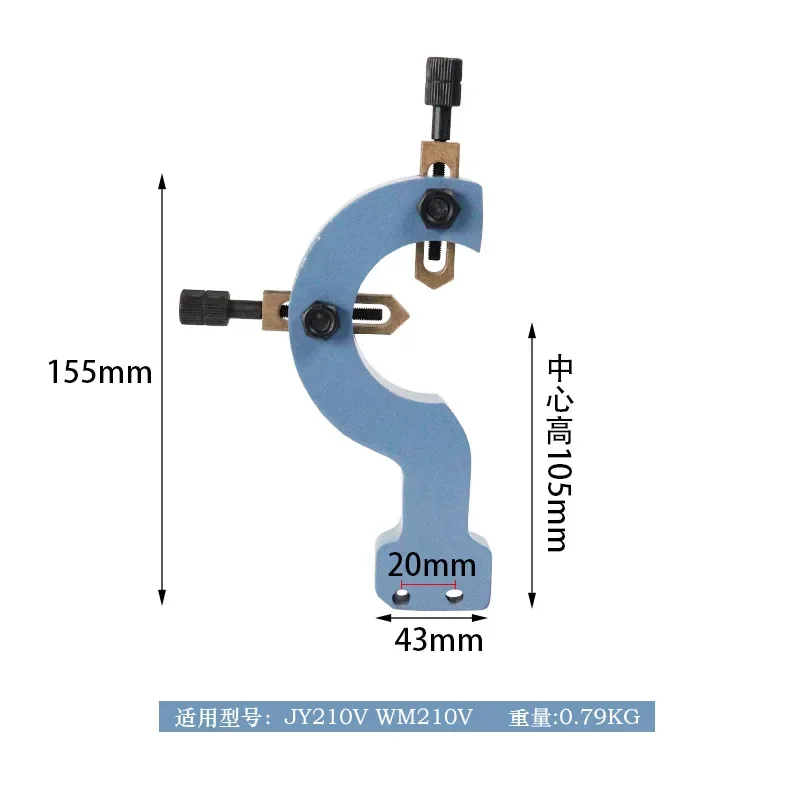 

JY210V WM210V Lathe Center Frame Tool Holder Household Stable Woodworking Metal Lathe Bracket Accessories Tool