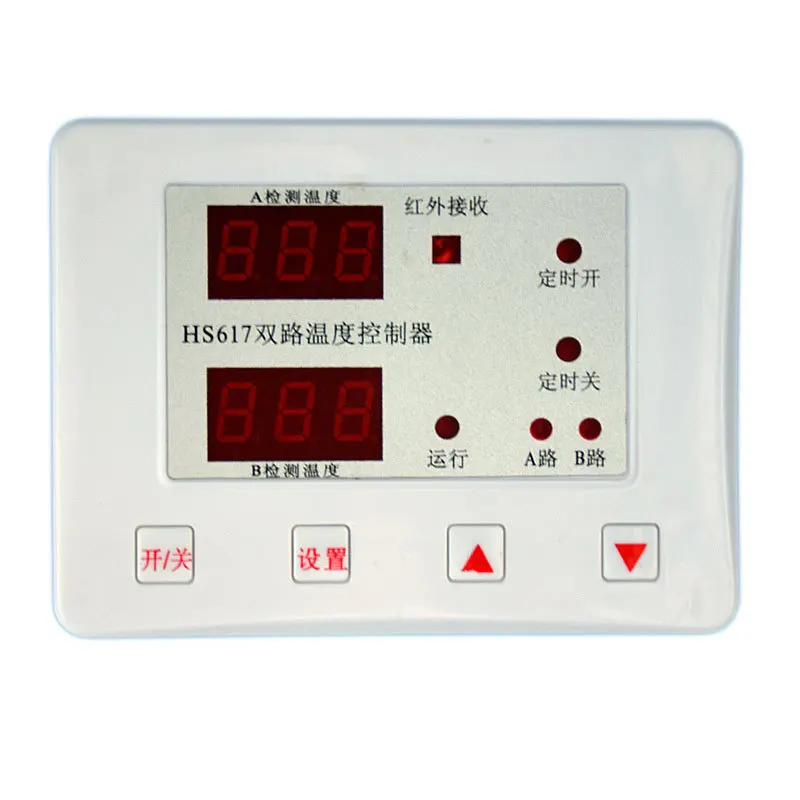 HS-617 Dual 220V temperature control instrument, breeding farm exhaust hot air fan, temperature controller, multiple channels