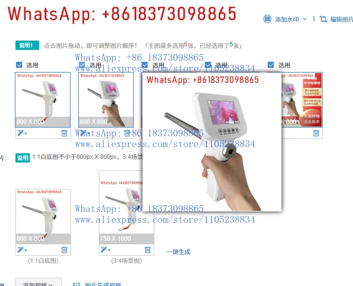 

Портативный пистолет для искусственного осеменения крупного рогатого скота, для замороженного сперматозоидов