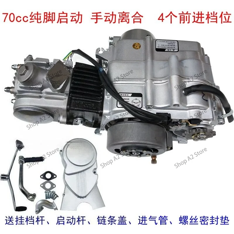 70/90/110/125CC Motorcycle Engine, Foot & Electric Start, Manual Clutch Power Motor