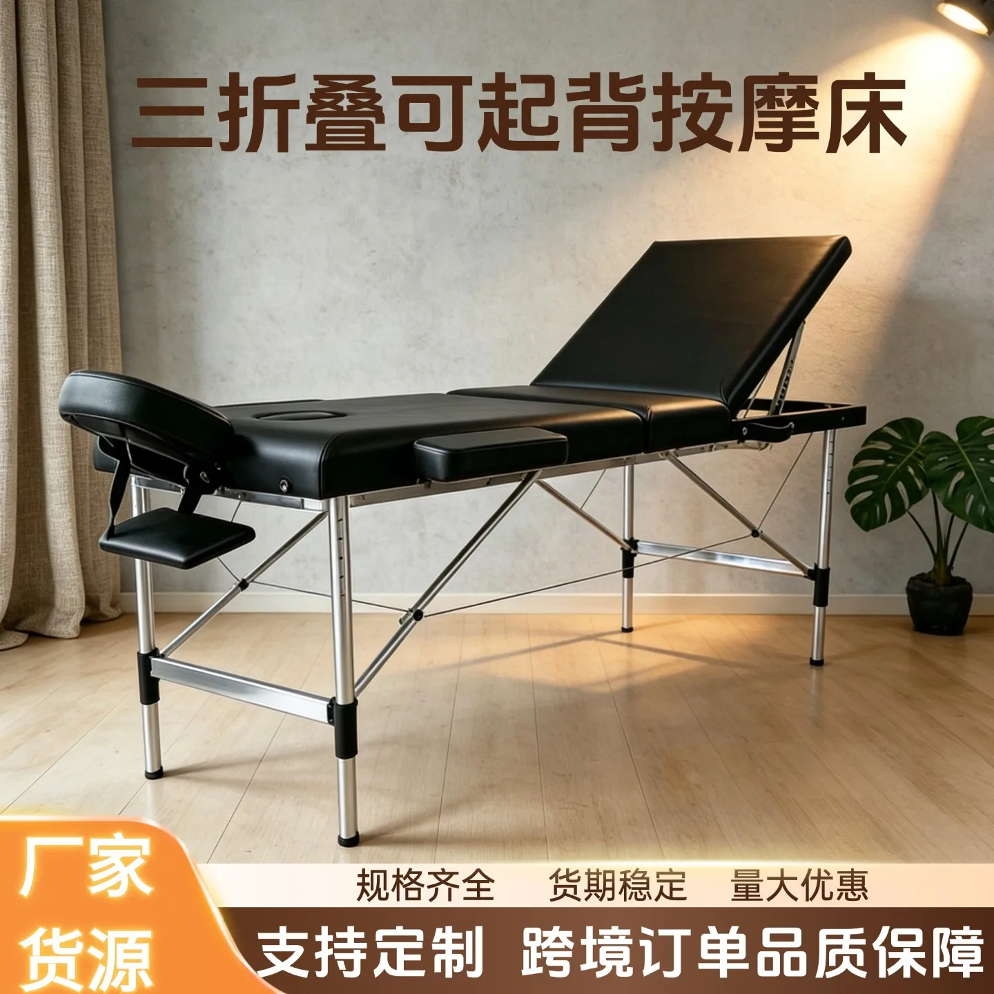 Three-fold Massage Beauty Bed Portable Portable Household Massage Bed Clinic Bed Traditional Chinese Medicine Bone Setting